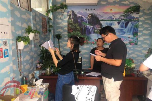 平谷区旅游委多举措规范旅游市场