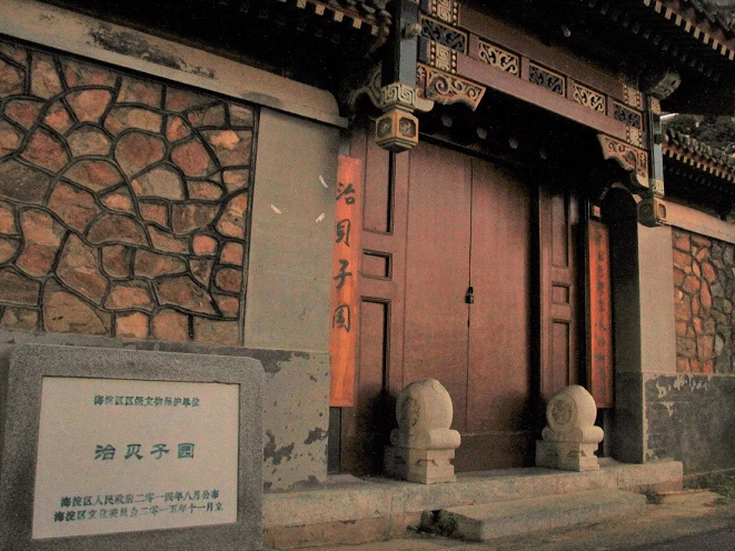 北京大学参观不可游览!攻略最新预约烈焰~上线蛇户屋之巨秘籍请看千图片