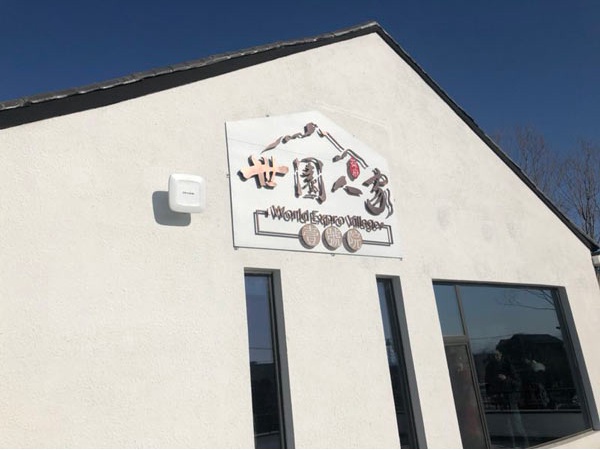 延庆200户世园人家将服务北京世园会