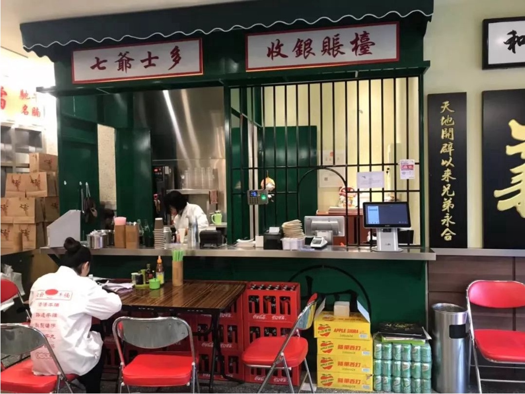 陈小春开的七爷清汤腩 80年代的港式茶餐厅