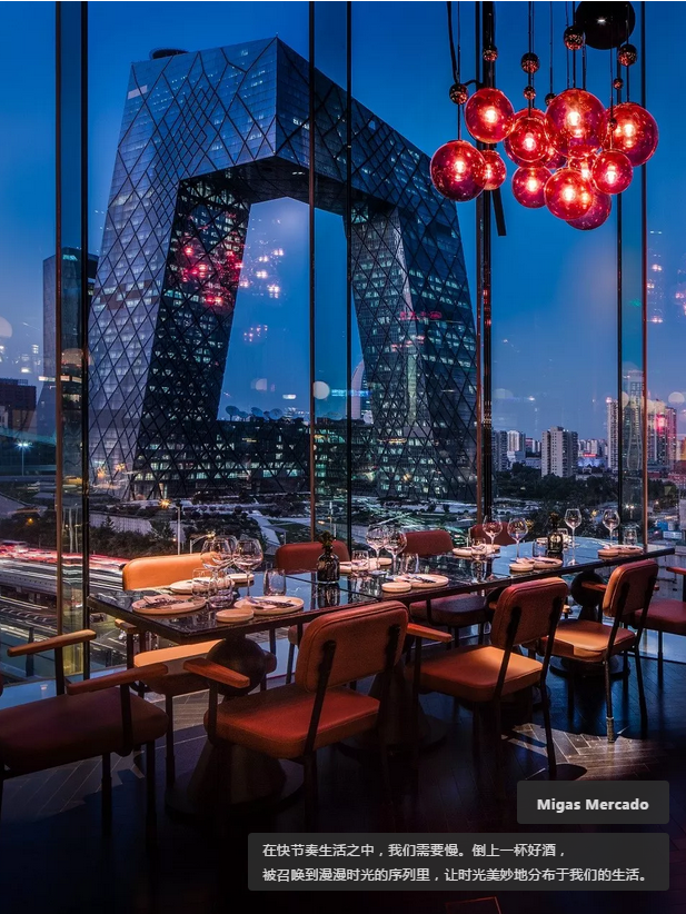 新国贸饭店携手连卡佛打造的全球风尚套房发布啦